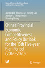 China's Provincial Economic Competitiveness and Policy Outlook for the 13th Five-year Plan Period (2016-2020)
